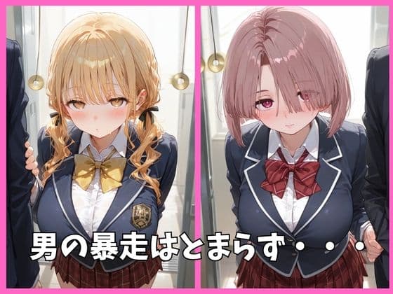 学マス（学園アイドルマスター）の全員を催●してオナホペットにした話 その1 サンプル3