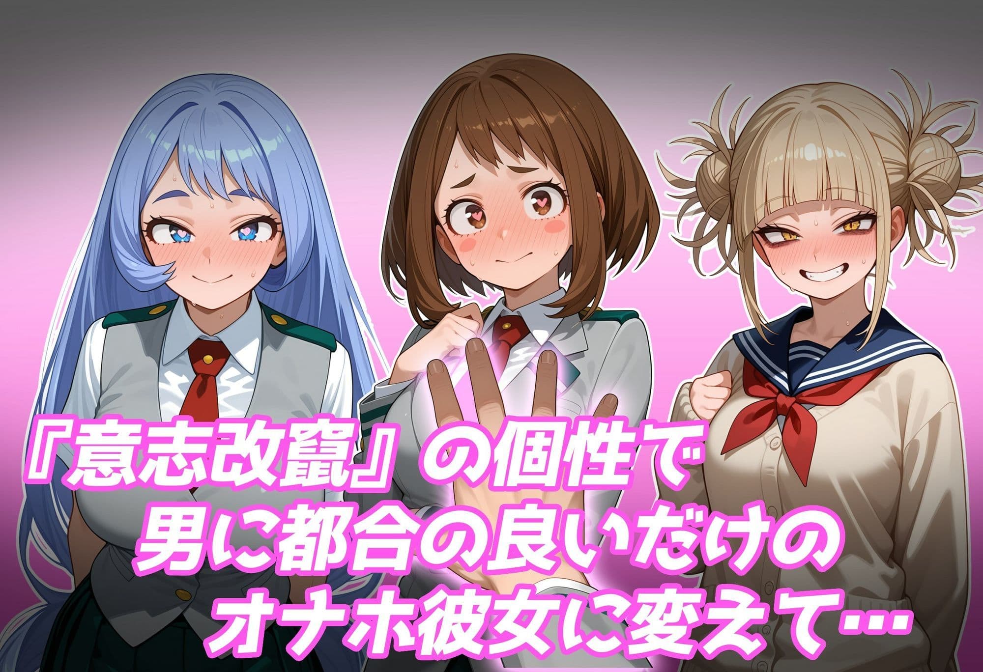 【洗脳服従】いつでも呼び出しOK_男にとって都合良すぎるオナホ彼女 サンプル3