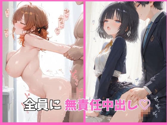 学マス（学園アイドルマスター）の全員を催●してオナホペットにした話  その3 サンプル4