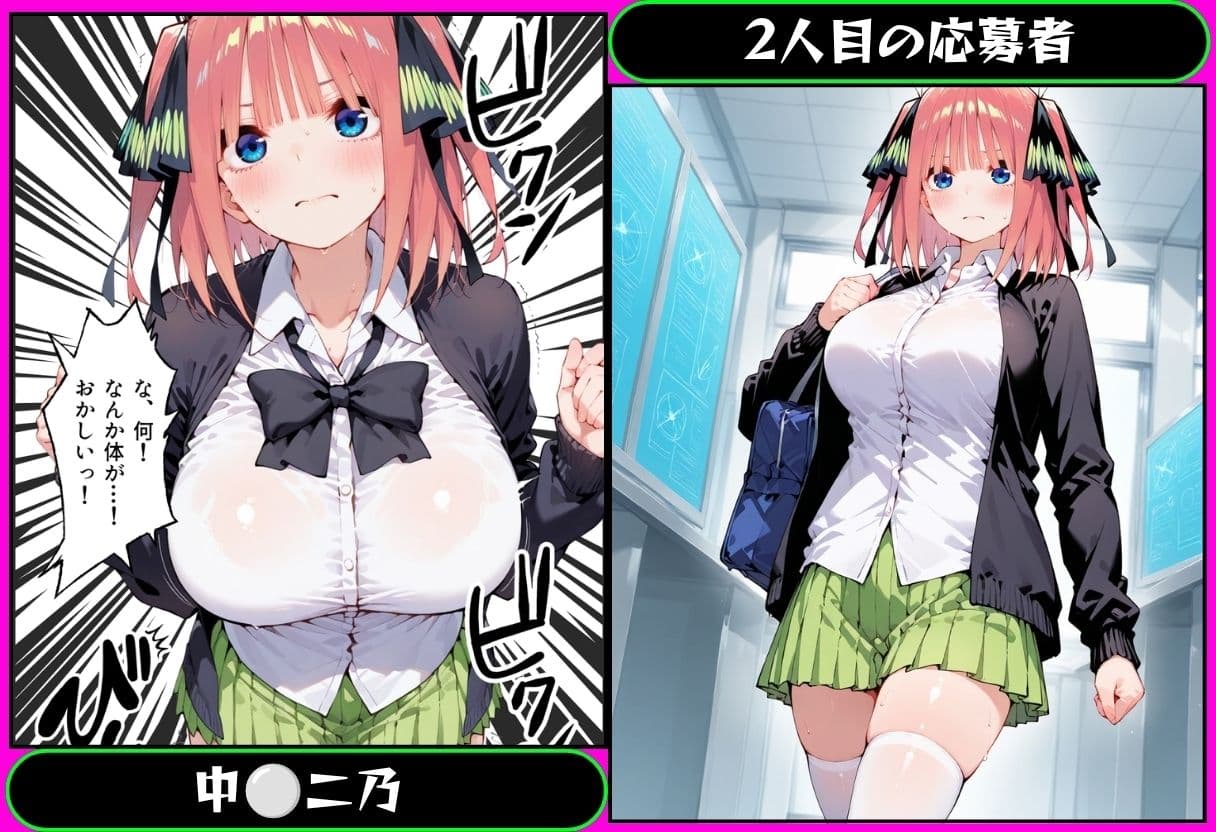 5分で高時給の治験バイトに行ったら搾乳された話 五？？分の花嫁編 サンプル2