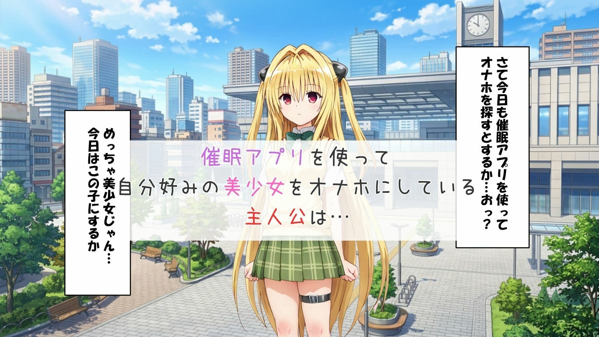 貧乳はステータス サンプル1