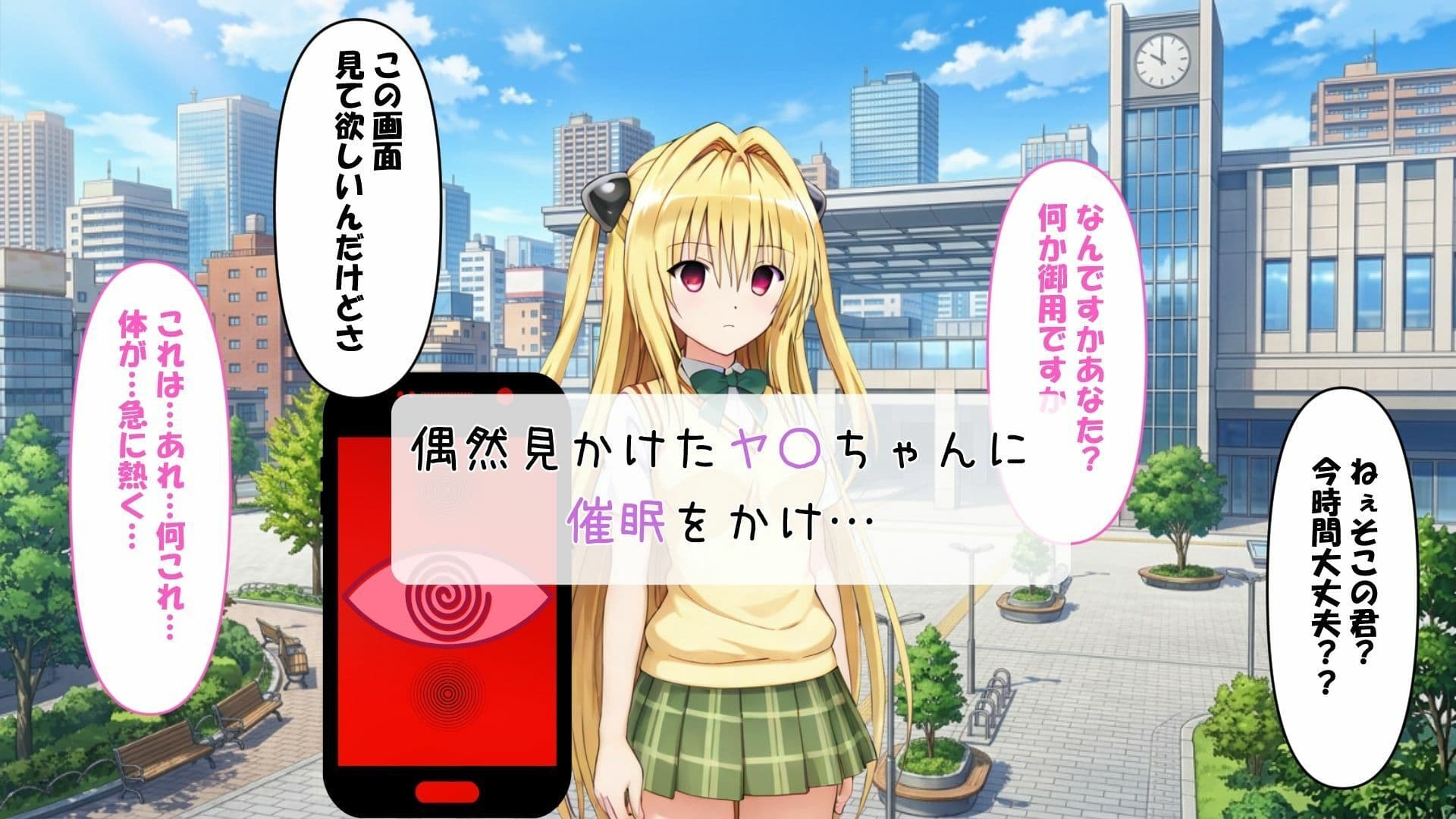 貧乳はステータス サンプル2