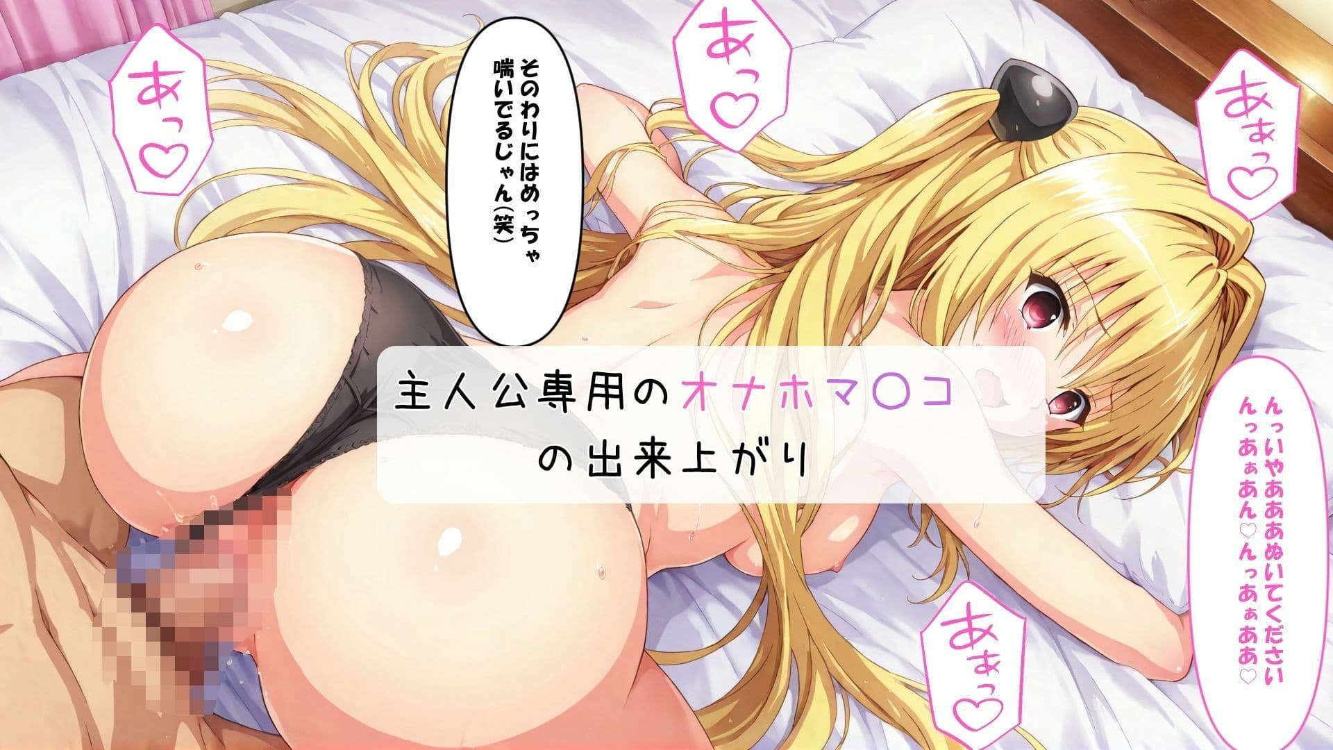 貧乳はステータス サンプル3
