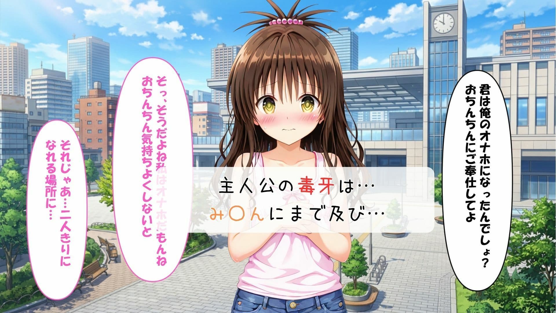 貧乳はステータス サンプル5
