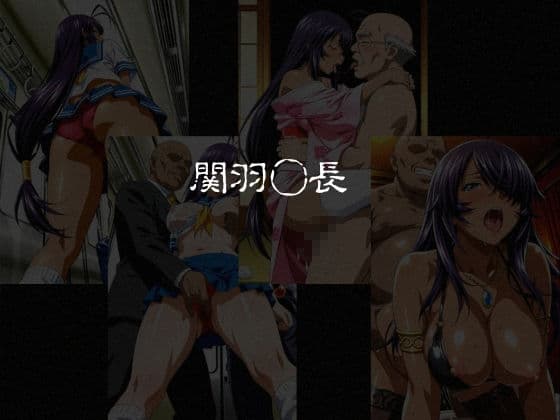 チカンダメっ！ちゃんと連れ込みコスプレエッチにしよ！  一騎◯千編 サンプル3