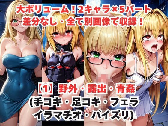レイ●合法化制度可決！〜問答無用でメスイキ絶頂強●プログラム〜金○の闇＆テ○アーユ=ルナティーク編 サンプル2