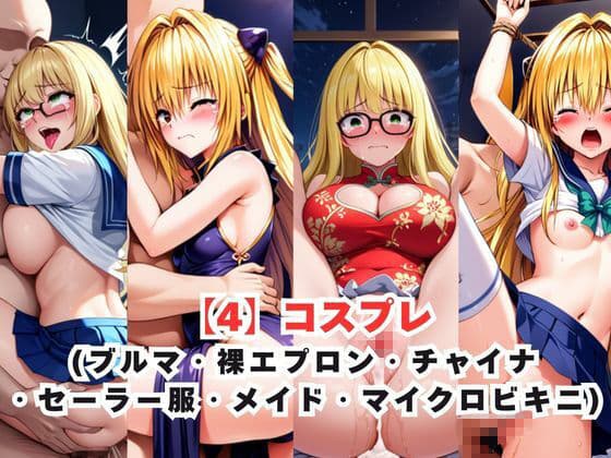 レイ●合法化制度可決！〜問答無用でメスイキ絶頂強●プログラム〜金○の闇＆テ○アーユ=ルナティーク編 サンプル5