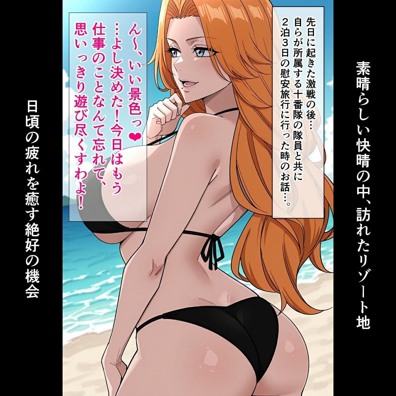 乱〇お姉さんの受難 サンプル1