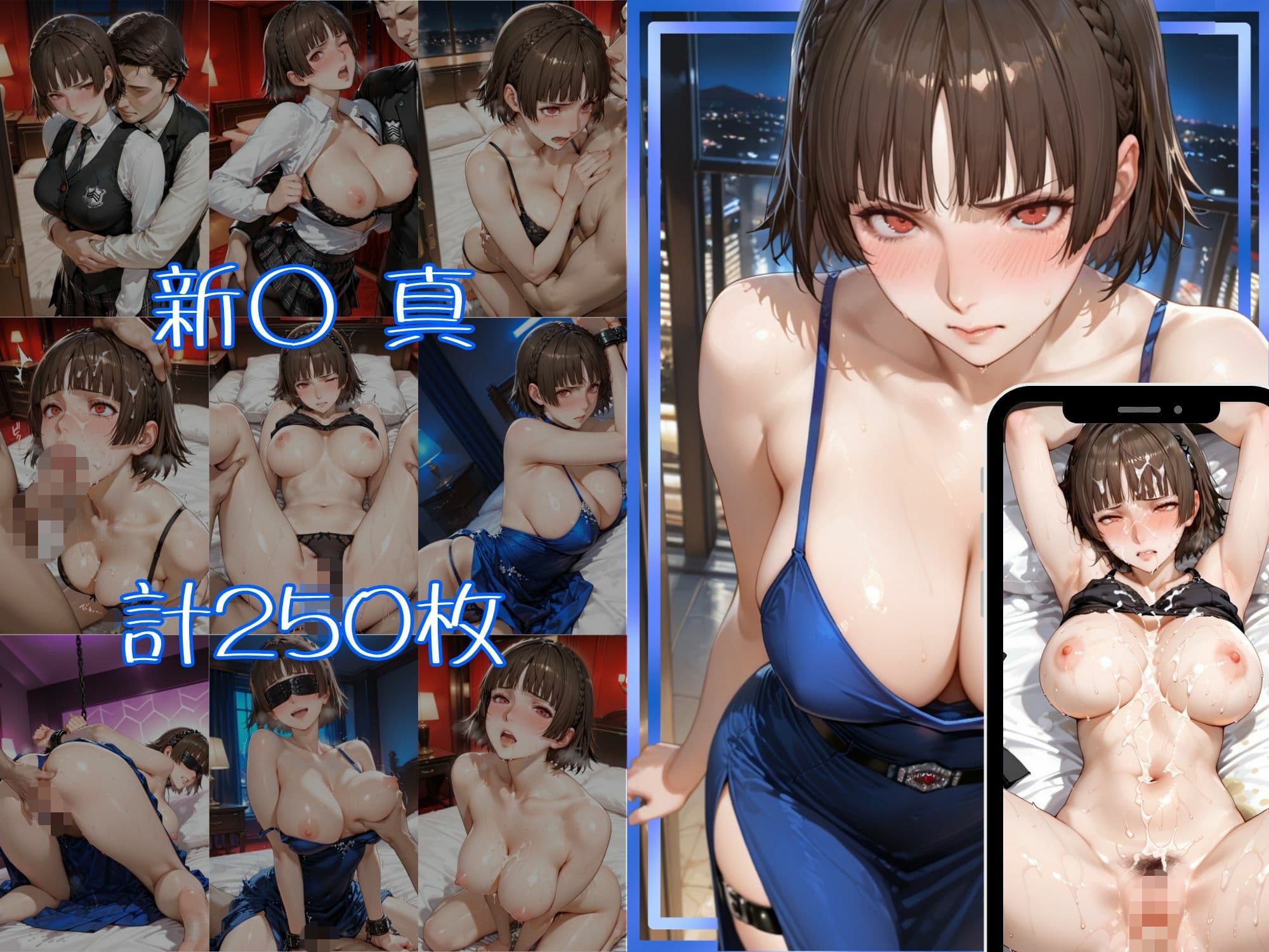 金持ちおじさんについていったら専属性奴○にされた件【は○＆ま○と】 サンプル4
