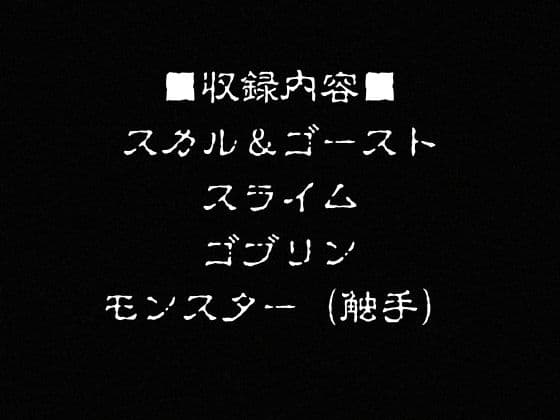 異種姦負けヒロイン  セーラー戦士 vol.1 サンプル3