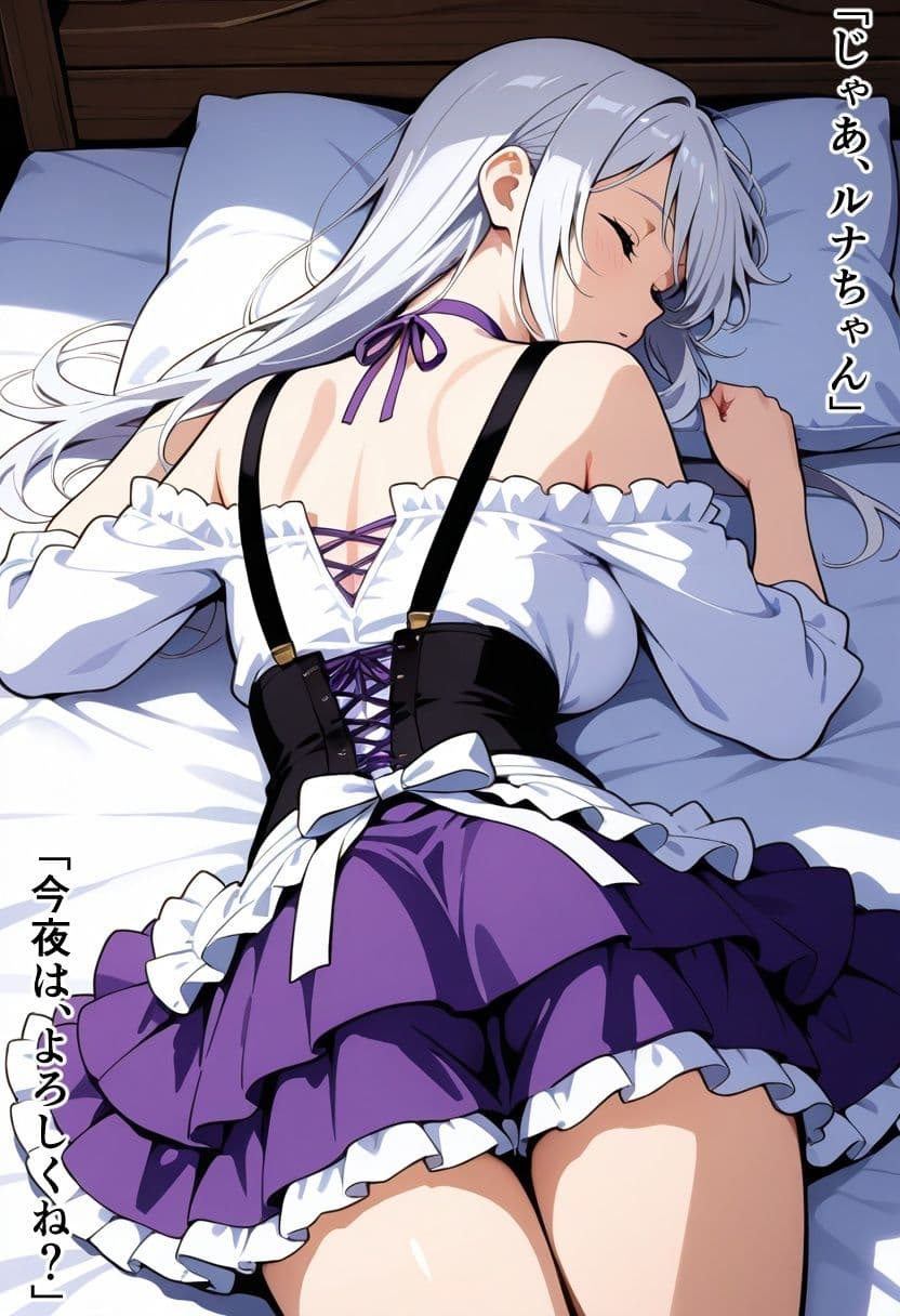 催●睡姦レ〇プ!「中に出しちゃうね?」異世界酒場の看板娘に催●をかけて、バックで中出しした話 サンプル6
