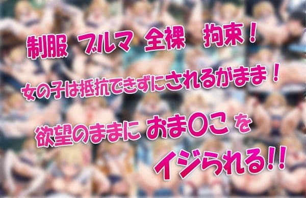 放課後のくぱぁ  〜なし崩し的エッチ  神崎ふたばの場合〜 サンプル7