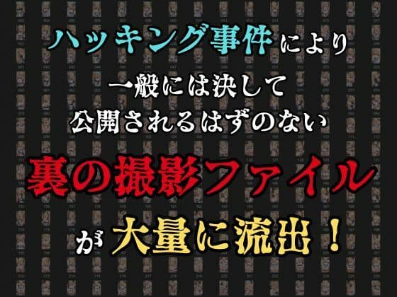 【裏流出ファイル】コスプレ事務所社長による所属モデルへの特別指導（金髪メイド編） サンプル3