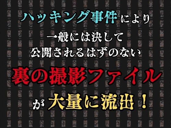 【裏流出ファイル】コスプレ事務所社長による所属モデルへの特別指導（黒髪メイド編） サンプル3