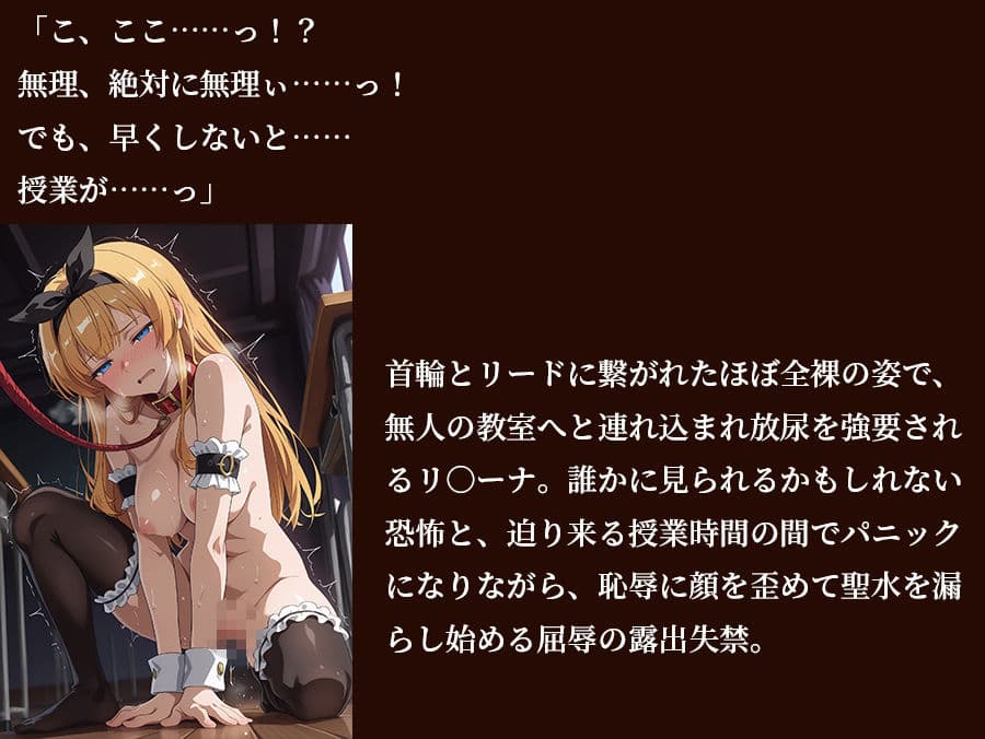 【ウィ○トリア】 【リ○ーナ 500枚/3mp4】 完璧才女リ○ーナの秘密の個別指導 〜召喚魔獣とワ○クナーの魔杖に開墾され、狂い絶頂する極限調教〜 サンプル6