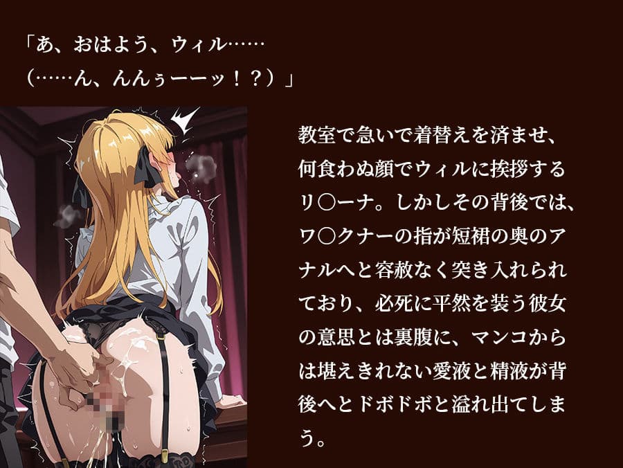 【ウィ○トリア】 【リ○ーナ 500枚/3mp4】 完璧才女リ○ーナの秘密の個別指導 〜召喚魔獣とワ○クナーの魔杖に開墾され、狂い絶頂する極限調教〜 サンプル7