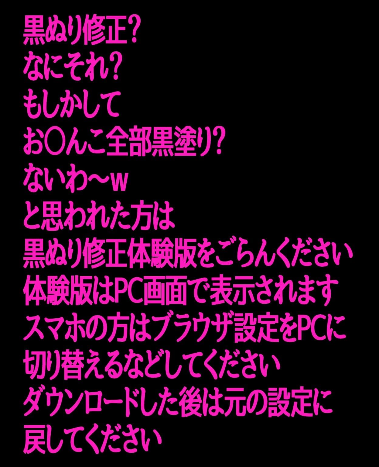 惚れ薬ガス実験9 サンプル1