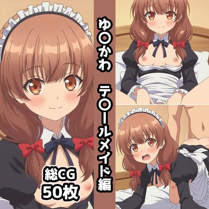 ゆ〇かわ総集編エロCG集（下） サンプル3