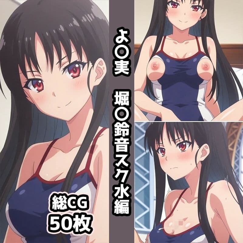 よ〇実総集編エロCG集（1） サンプル2