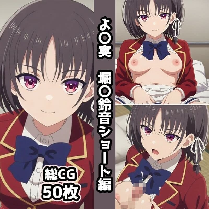 よ〇実総集編エロCG集（1） サンプル4
