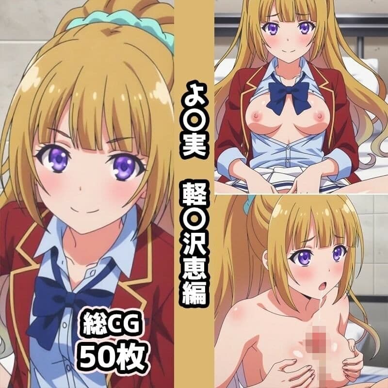 よ〇実総集編エロCG集（1） サンプル8