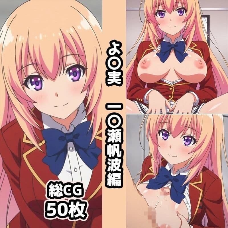 よ〇実総集編エロCG集（2） サンプル6