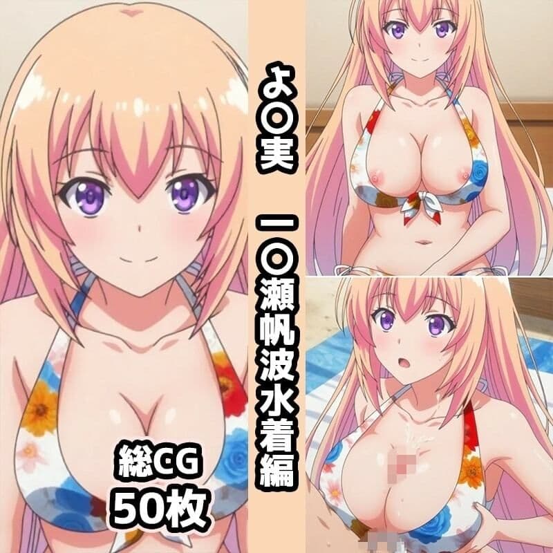 よ〇実総集編エロCG集（2） サンプル7