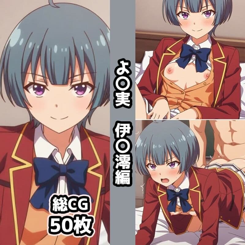 よ〇実総集編エロCG集（2） サンプル8