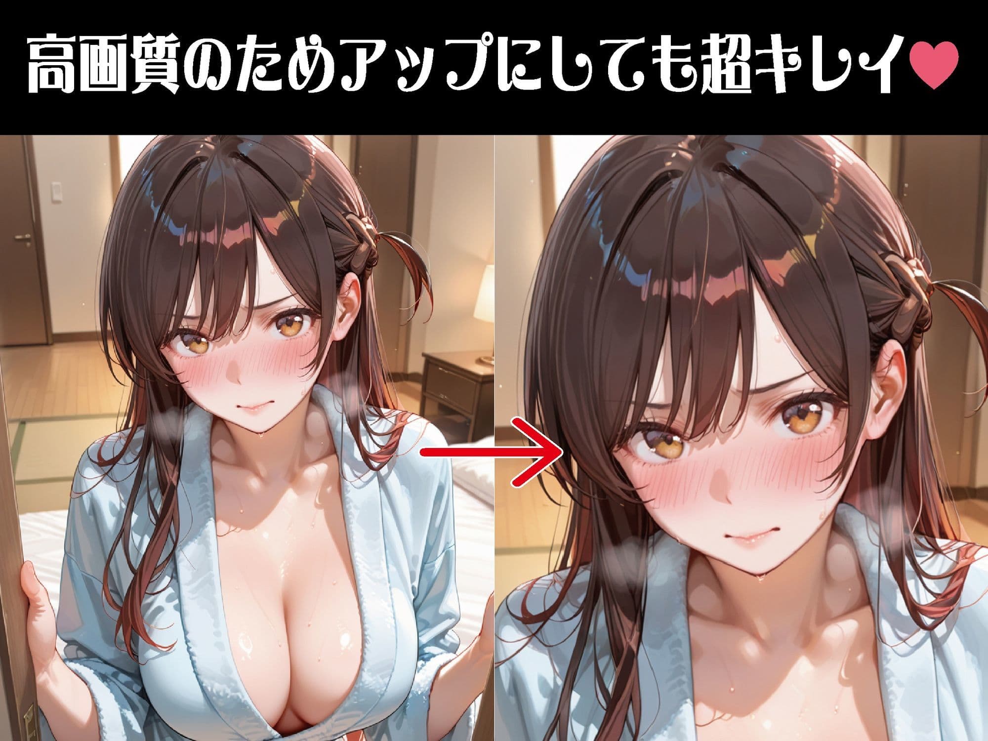 金持ちおじさんの特別な依頼…【豪華CG500枚収録】 サンプル2