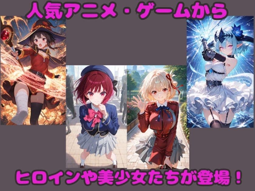 アニメ・ゲーム ヒロイン画集Vol1  お隣の天使様・FGO・NIKKE・このすば など サンプル3