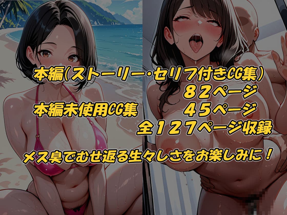 生ハメ・連続精子搾り出し  マンション管理人のチ●ポを狙う欲求不満の爆乳人妻たち サンプル10