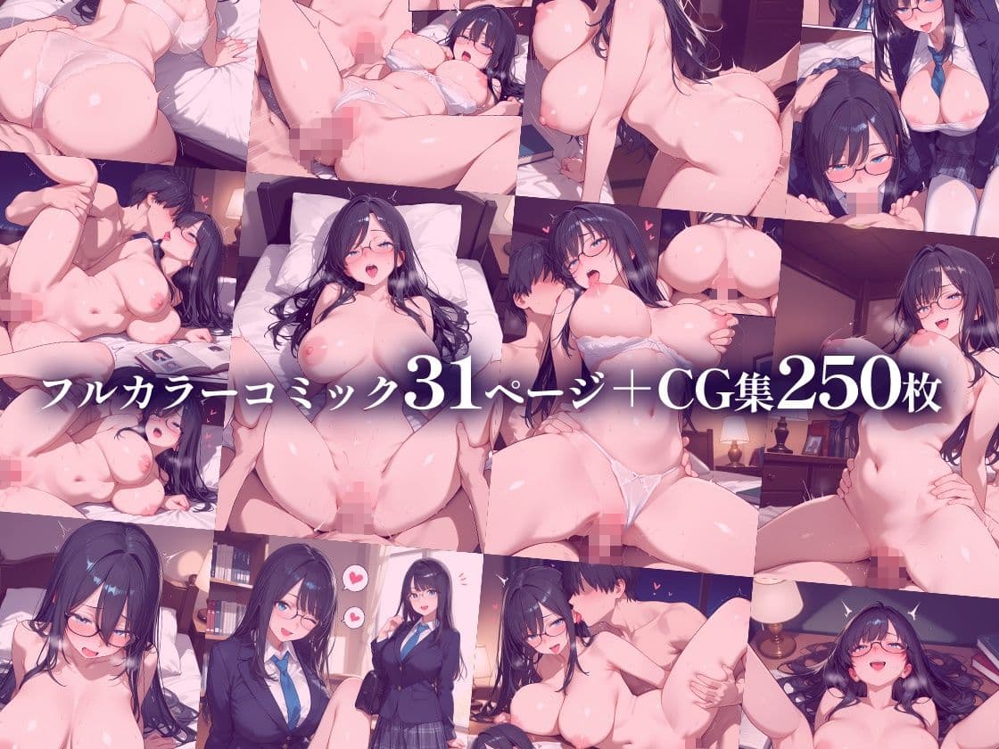 セックスしないと出られない図書室  清楚で処女な先輩ちゃんvsオカルト大好き後輩くん サンプル9