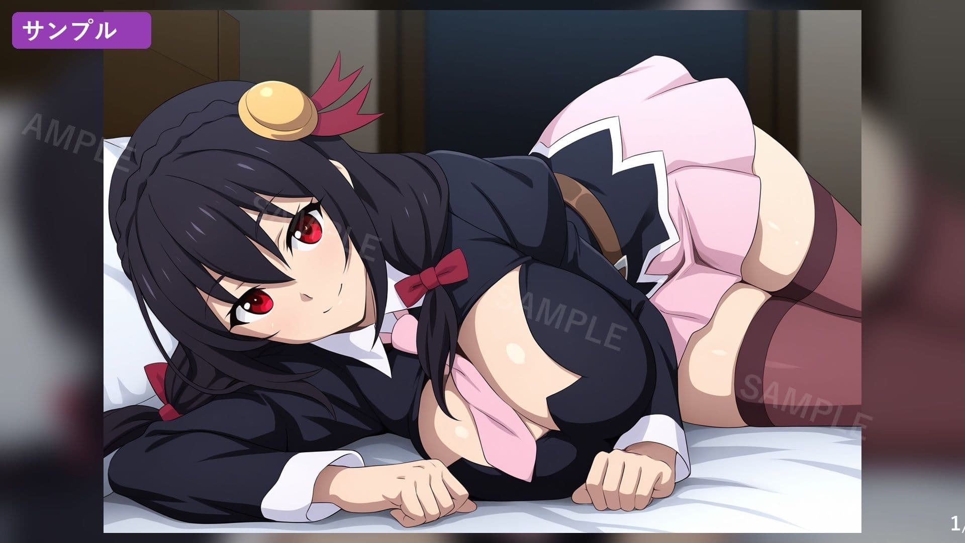 ゆんゆんは夜だけ少し素直 〜奥手な紅魔族の甘い夜〜 サンプル1