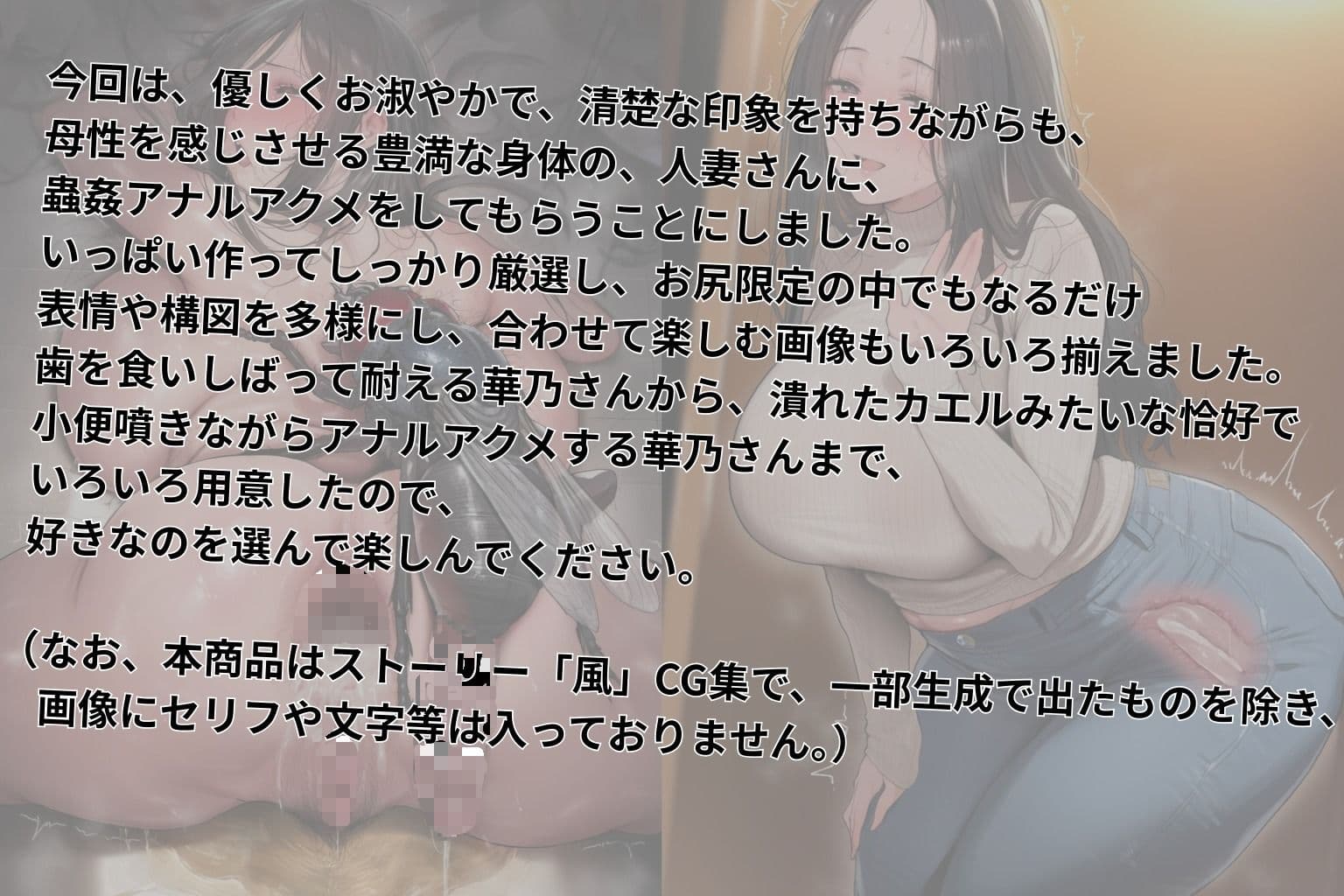 （人妻アナル蟲姦CG402枚）人妻華乃（35）の処女アナルは蟲の苗床にされて 前編 サンプル8