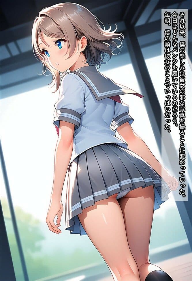 曜ちゃんを盗撮したり痴○したりする話 サンプル2
