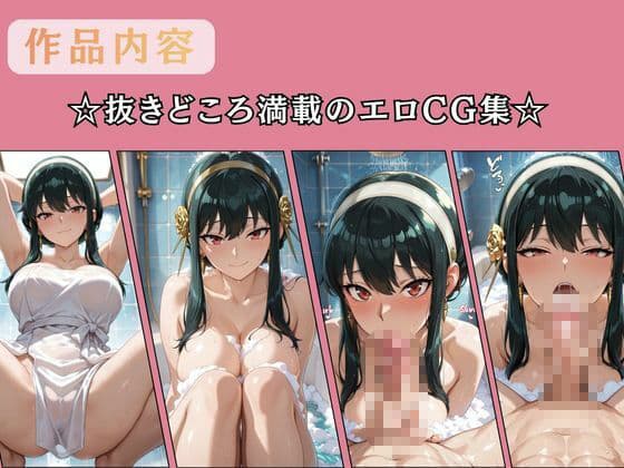 ヨ〇さんとお風呂場でソーププレイ サンプル1