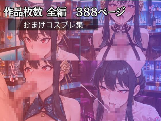 ヨ〇さんとお風呂場でソーププレイ サンプル5
