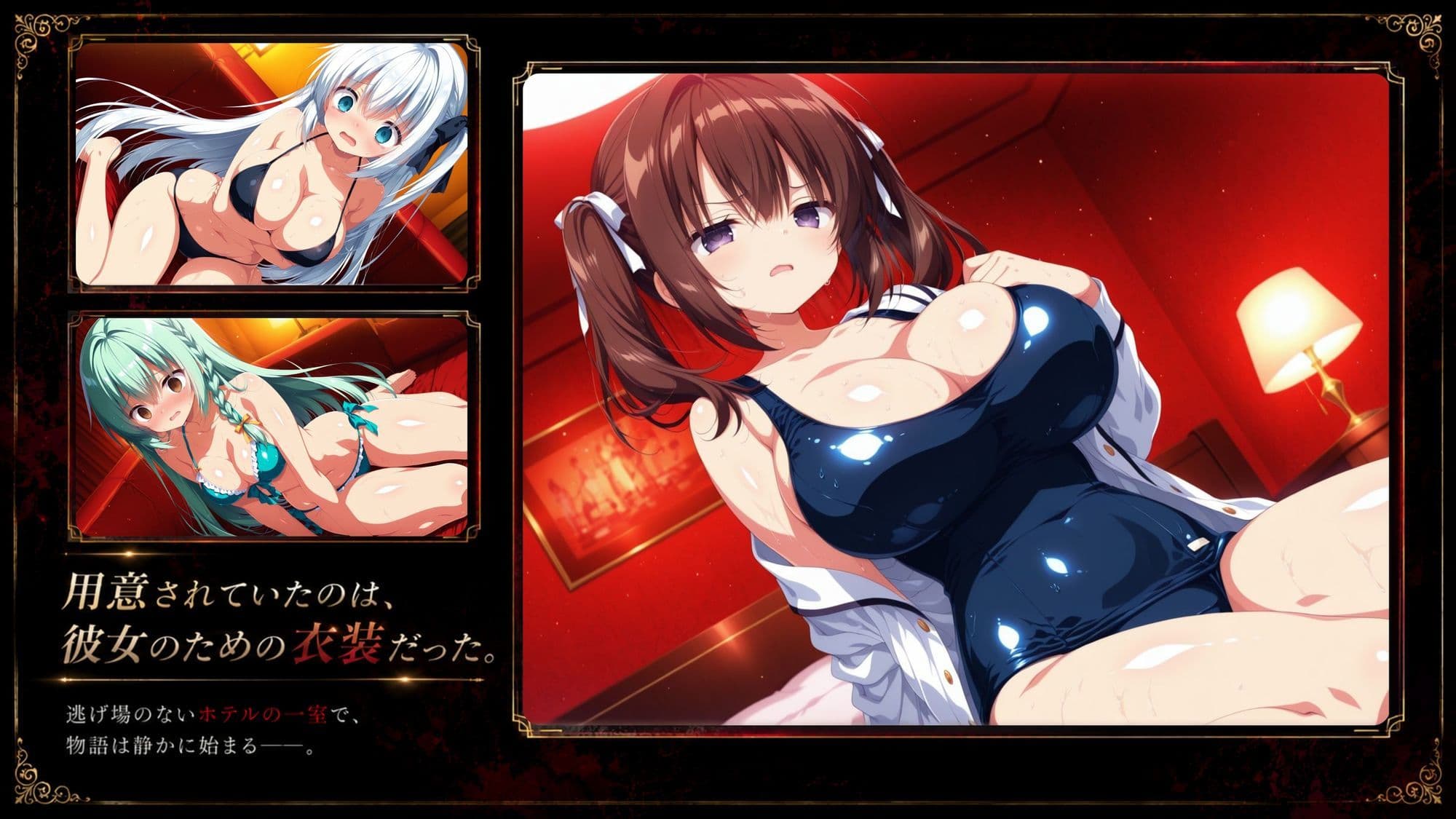 『ハメられた彼女たちの密室』 〜水着編〜 file.1 サンプル2