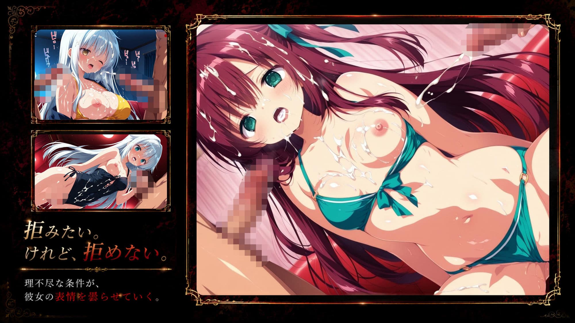 『ハメられた彼女たちの密室』 〜水着編〜 file.1 サンプル4