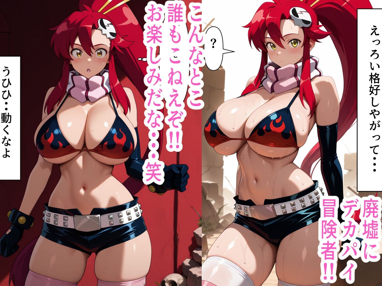 おっぱい冒険者をごりごりに追い込んでみた笑 サンプル1