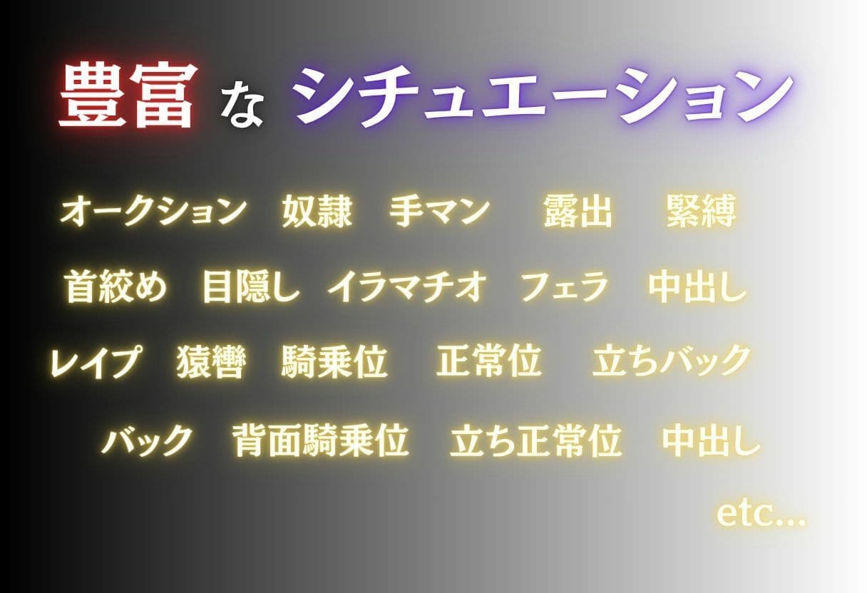 見世物ヒロインvol.12 サンプル2