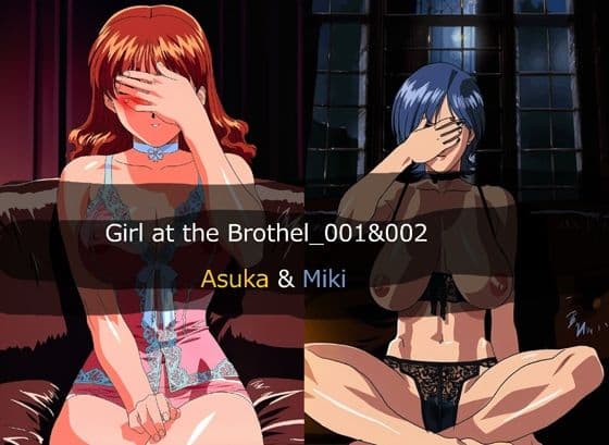 Girl at the Brohel  -asuka＆miki-