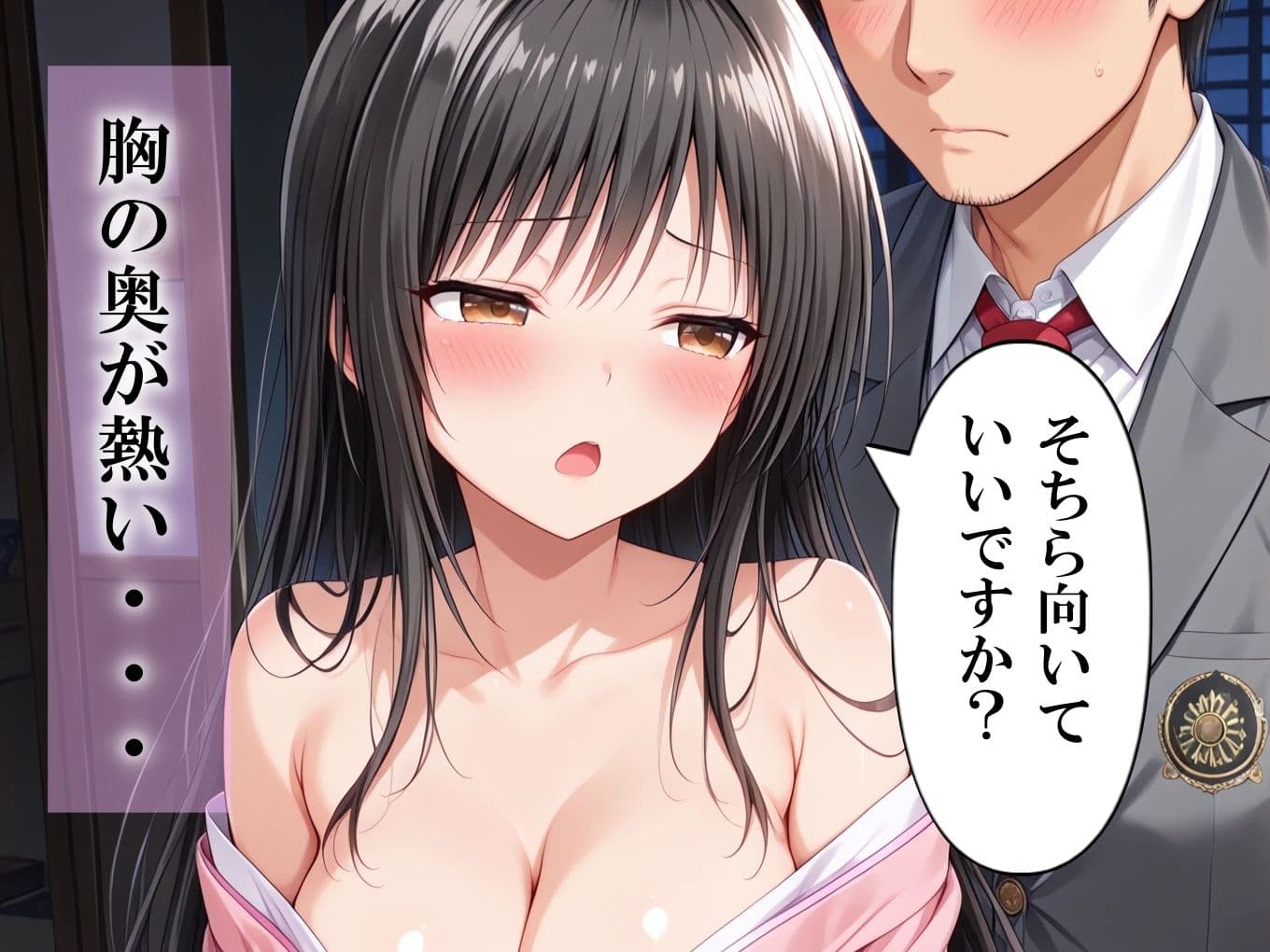AIイラストCG集133 おもてなし亭3唯小町（セリフ・擬音付きイラスト集） サンプル6