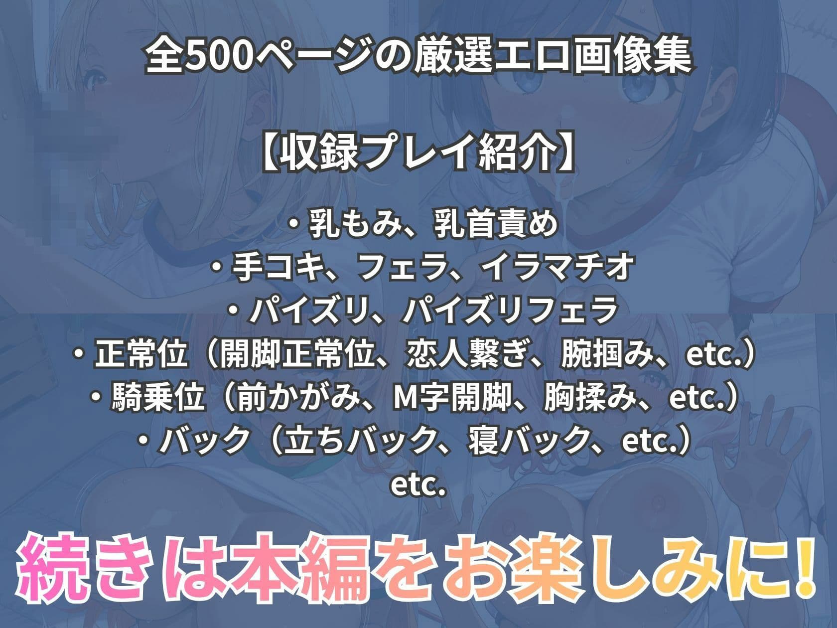 【巨乳黒ギャルと体操服】ブルマずらして汗だくSEX！ サンプル10