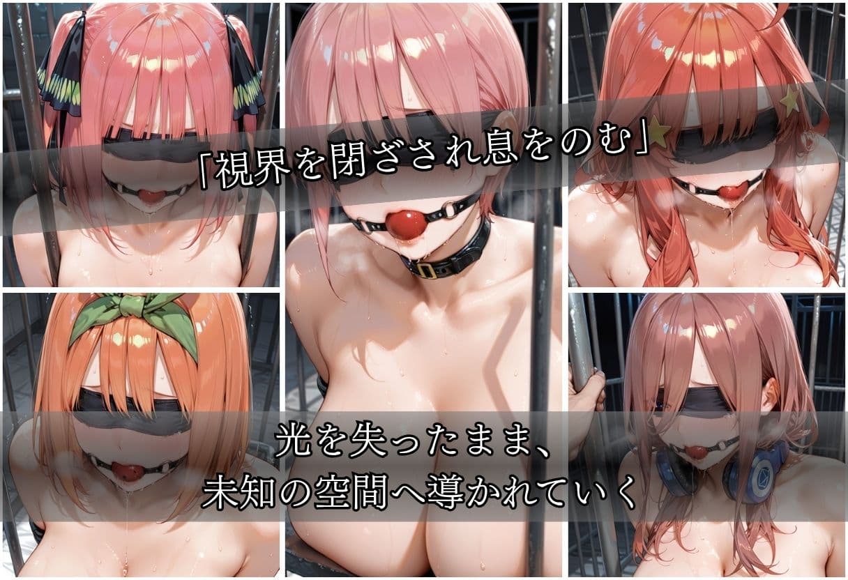 闇のヒロイン売買vol6 サンプル4