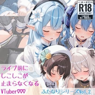 ライブ前に専属スタッフのあなたが「オナニー」の仕方を教えてしこしこが止まらなくなるVTuber サンプル1
