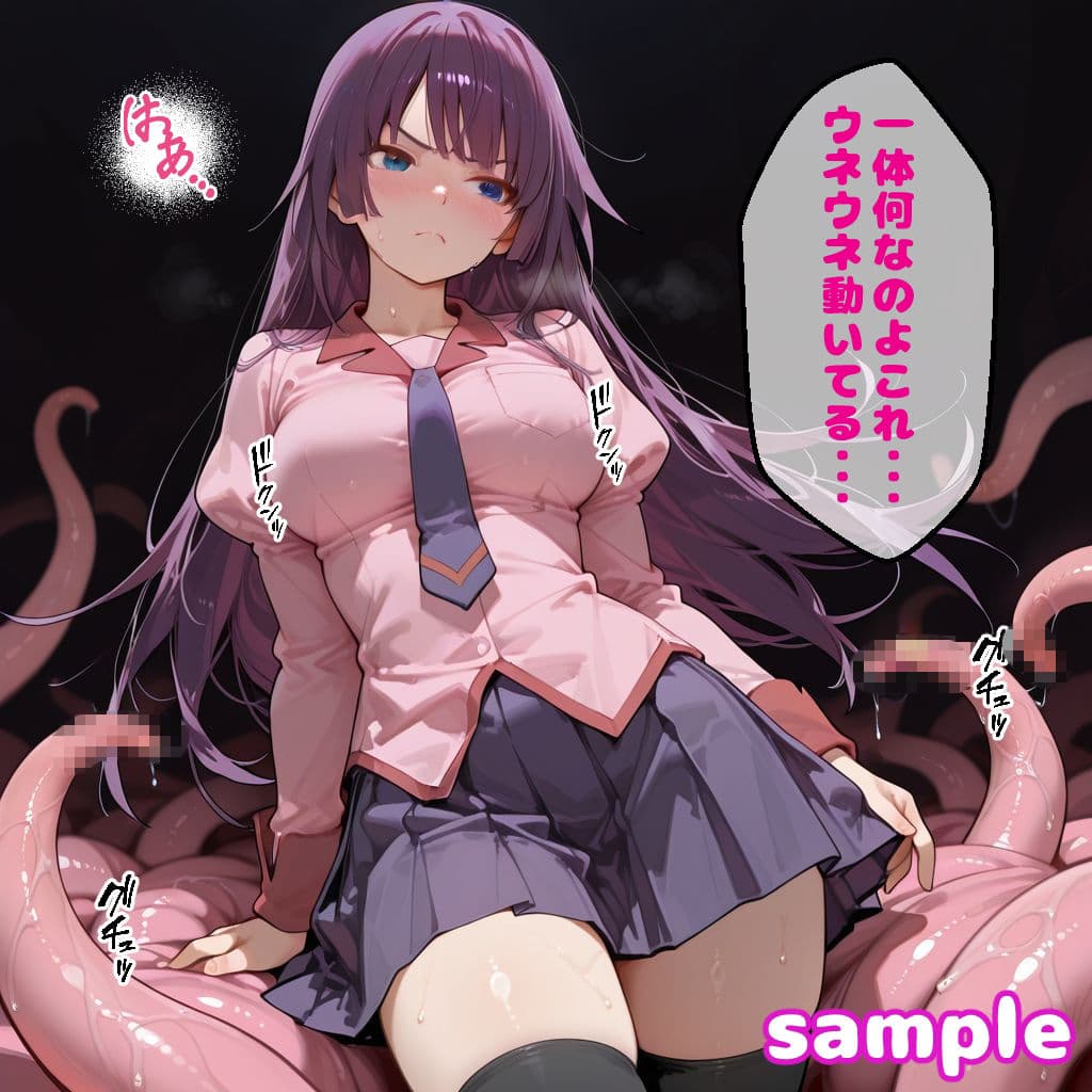 ひ〇ぎえっち【セリフ付き】 サンプル4