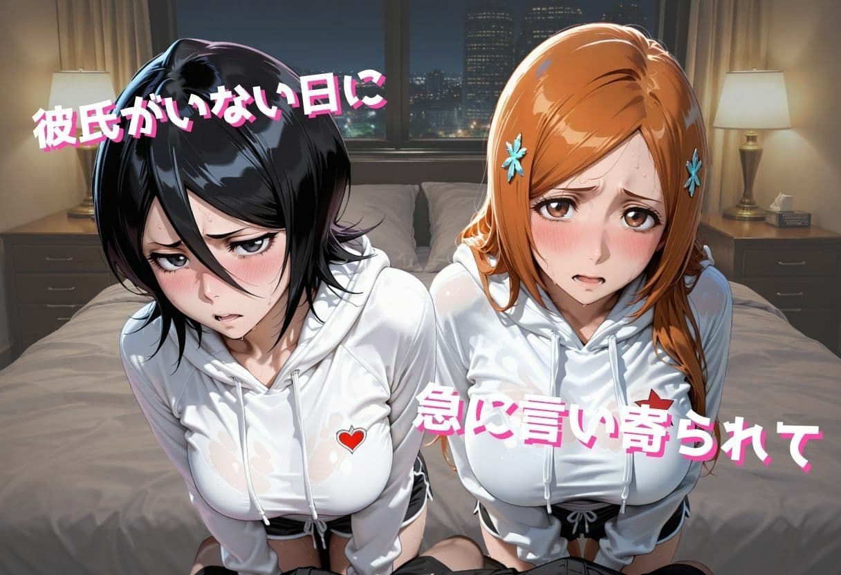 彼氏持ちNTR...巨乳女子の家で中出し〜彼氏が帰ってくるまでの危険な密会〜』 サンプル2
