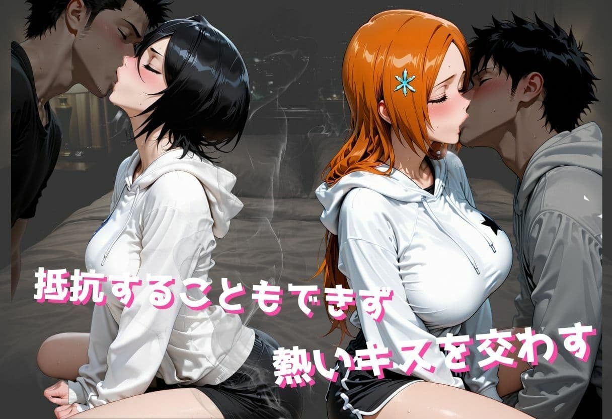 彼氏持ちNTR...巨乳女子の家で中出し〜彼氏が帰ってくるまでの危険な密会〜』 サンプル3
