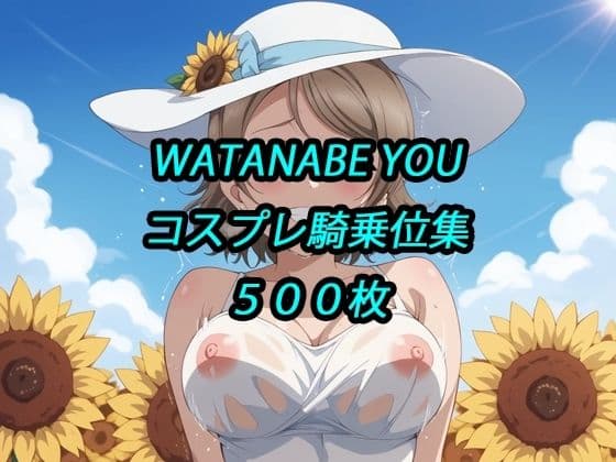 曜コスプレ騎乗位集